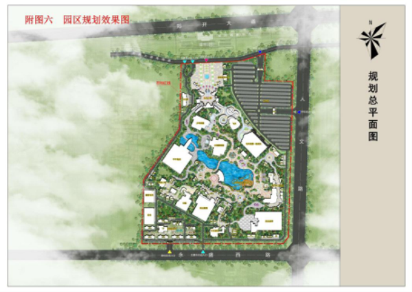 郑州中华复兴之路文化科技示范园建设项目_.png