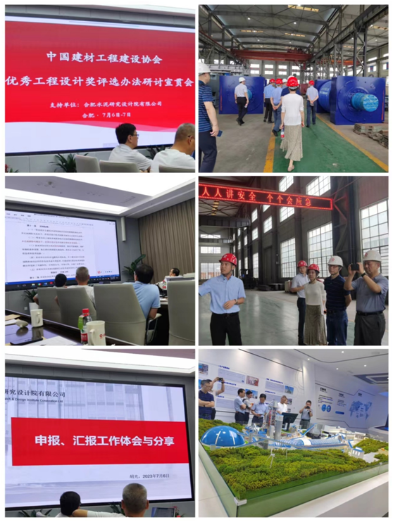 微信图片_20230720165437.png