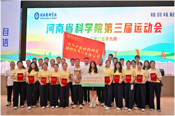 运动会9.jpg